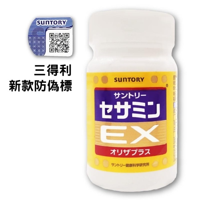 Suntory 三得利 芝麻明EX膠囊90錠