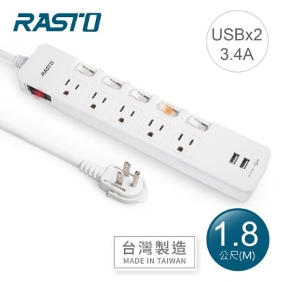 E-BOOKS RASTO FE9 六開五插三孔二埠USB延長線 1.8M-白