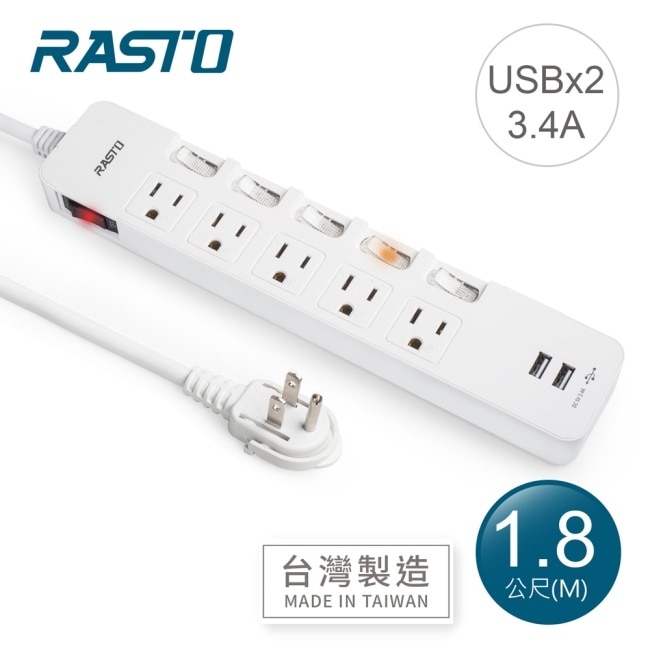 RASTO FE9 六開五插三孔二埠USB延長線 1.8M-白 image