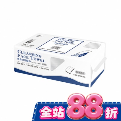LUMINARC - Lumina棉柔珍珠紋洗臉巾-大胖包70抽 image