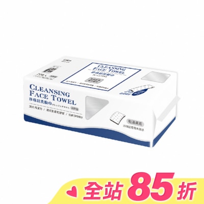 LUMINARC Lumina棉柔珍珠紋洗臉巾-大胖包70抽