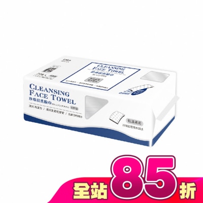 LUMINARC - Lumina棉柔珍珠紋洗臉巾-大胖包70抽