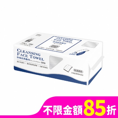LUMINARC Lumina棉柔珍珠紋洗臉巾-大胖包70抽
