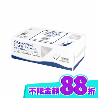 LUMINARC Lumina棉柔珍珠紋洗臉巾 大胖包70抽 image