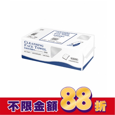 LUMINARC Lumina棉柔珍珠紋洗臉巾-大胖包70抽