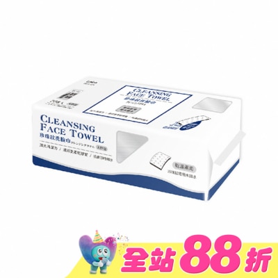 LUMINARC - Lumina棉柔珍珠紋洗臉巾-大胖包70抽