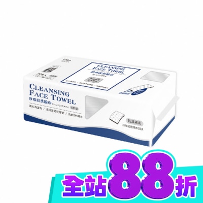 LUMINARC Lumina棉柔珍珠紋洗臉巾 大胖包70抽 image