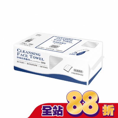 LUMINARC - Lumina棉柔珍珠紋洗臉巾-大胖包70抽
