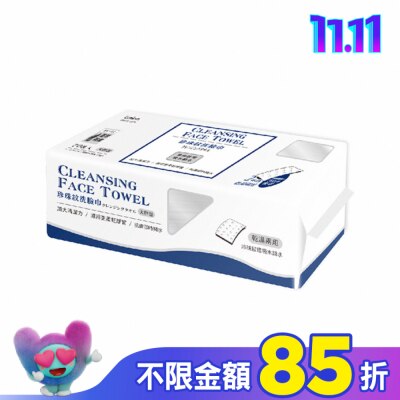 LUMINARC Lumina棉柔珍珠紋洗臉巾-大胖包70抽