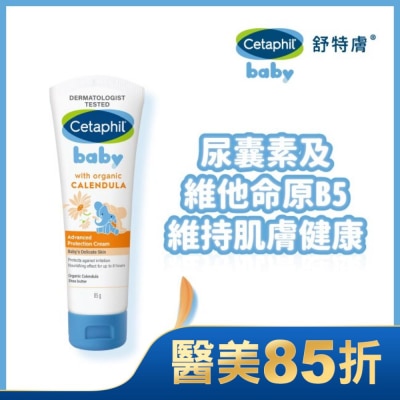 CETAPHIL 舒特膚Baby舒緩修護霜85g