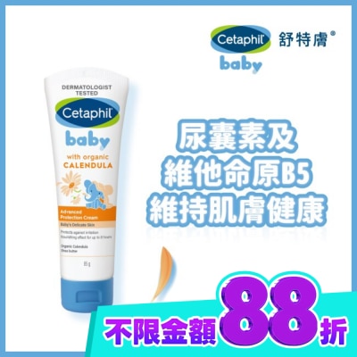 Cetaphil 舒特膚 舒特膚Baby舒緩修護霜85g image