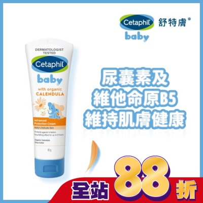 Cetaphil 舒特膚 舒特膚Baby舒緩修護霜85g