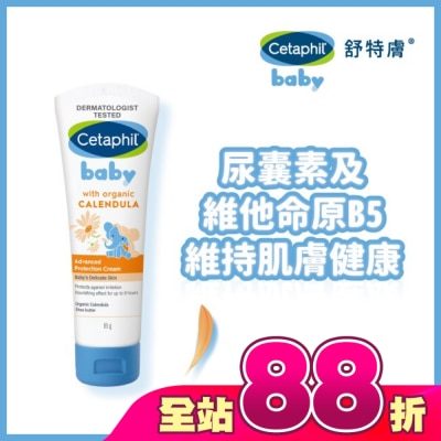Cetaphil 舒特膚 - 舒特膚Baby舒緩修護霜85g