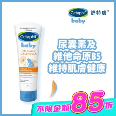 Cetaphil 舒特膚 - 舒特膚Baby舒緩修護霜85g image