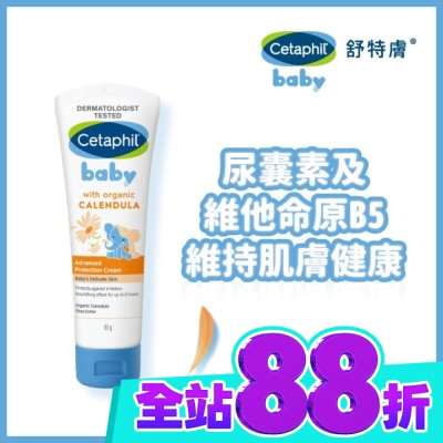 Cetaphil 舒特膚 舒特膚Baby舒緩修護霜85g image