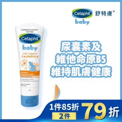 CETAPHIL 舒特膚Baby舒緩修護霜85g