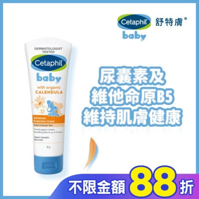 Cetaphil 舒特膚 舒特膚Baby舒緩修護霜85g