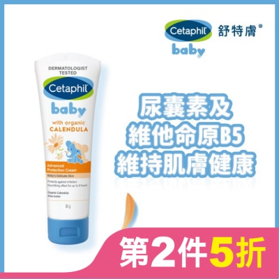 CETAPHIL 舒特膚Baby舒緩修護霜85g