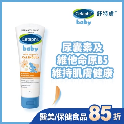 Cetaphil 舒特膚 舒特膚Baby舒緩修護霜85g