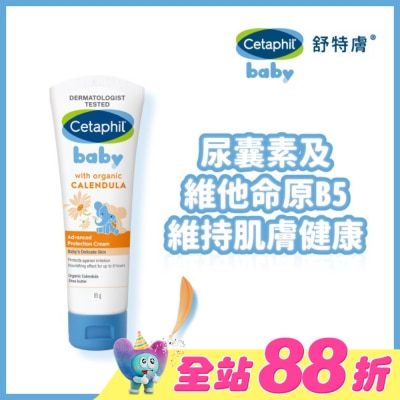 Cetaphil 舒特膚 - 舒特膚Baby舒緩修護霜85g