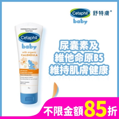 CETAPHIL 舒特膚Baby舒緩修護霜85g