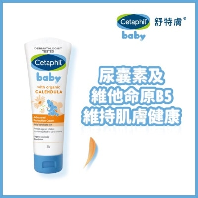 CETAPHIL 舒特膚Baby舒緩修護霜85g