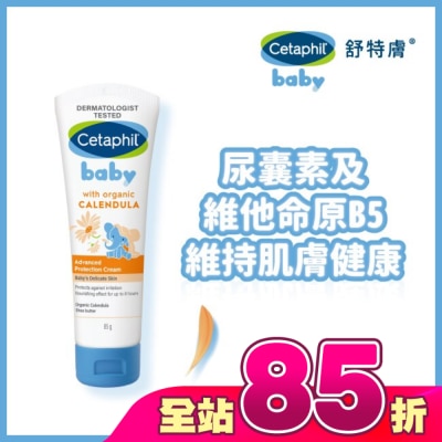 Cetaphil 舒特膚 - 舒特膚Baby舒緩修護霜85g