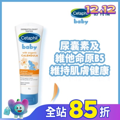 Cetaphil 舒特膚 舒特膚Baby舒緩修護霜85g
