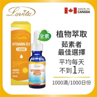 LOVITA Lovita愛維他 素食維他命D3滴液400IUx1000份