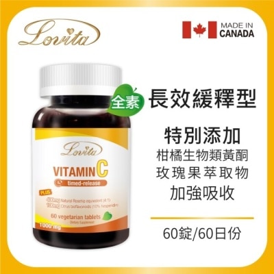 LOVITA Lovita愛維他 長效緩釋型維他命C素食錠1000mg