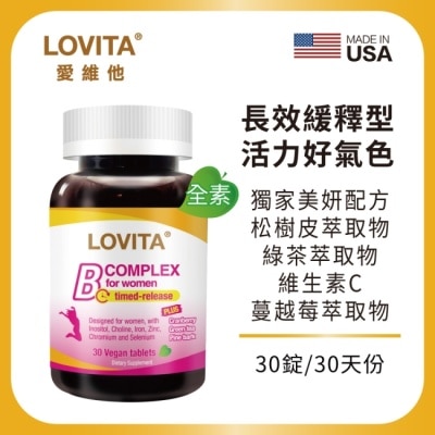 LOVITA 愛維他 - LOVITA 愛維他 女性新型緩釋美妍活力B群 素食30錠