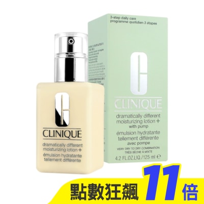 CLINIQUE 倩碧 CLINIQUE倩碧 平衡修護奇蹟乳(125ml)_國際航空版