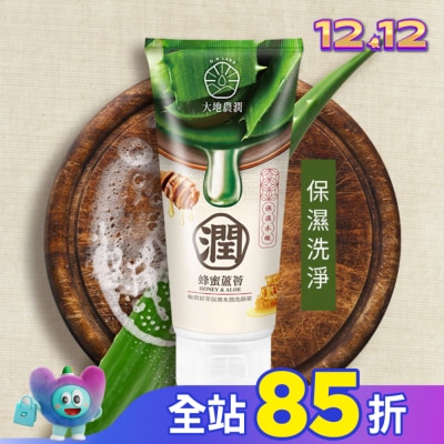 ONLAND 大地農潤 極潤蜂蜜蘆薈保濕水潤洗顏霜100ml