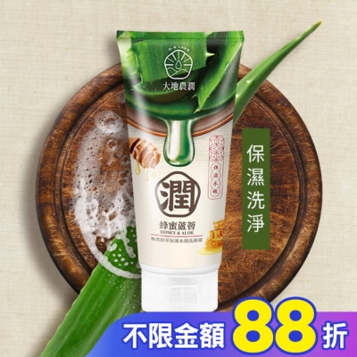ONLAND 大地農潤 極潤蜂蜜蘆薈保濕水潤洗顏霜100ml