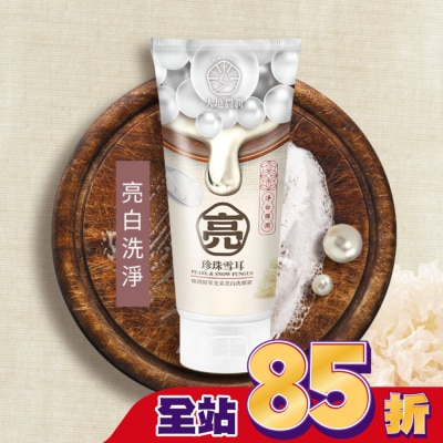 My Scheming 我的心機 大地農潤 極潤珍珠雪耳光采亮白洗顏霜100ml