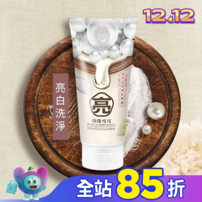 My Scheming 我的心機 大地農潤 極潤珍珠雪耳光采亮白洗顏霜100ml