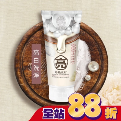 My Scheming 我的心機 大地農潤 極潤珍珠雪耳光采亮白洗顏霜100ml