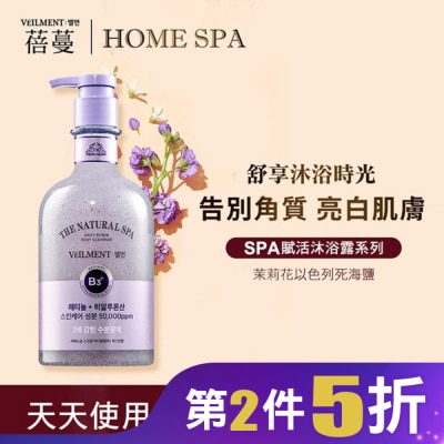 ON THE BODY ON THE BODY SPA賦活沐浴露600ml-茉莉花以色列死海鹽