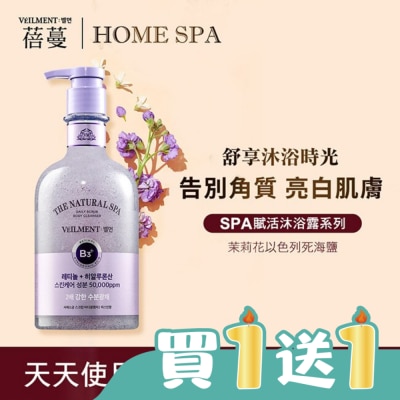 ON THE BODY - ON THE BODY SPA賦活沐浴露600ml-茉莉花以色列死海鹽