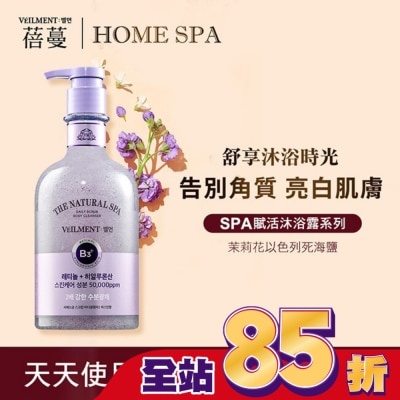 ON THE BODY ON THE BODY SPA賦活沐浴露600ml-茉莉花以色列死海鹽