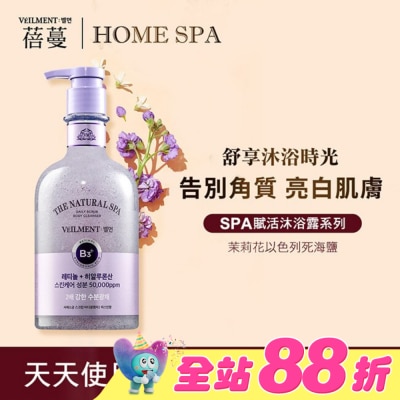 ON THE BODY - ON THE BODY SPA賦活沐浴露600ml-茉莉花以色列死海鹽