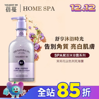 ON THE BODY ON THE BODY SPA賦活沐浴露600ml-茉莉花以色列死海鹽