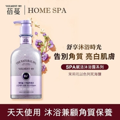 ON THE BODY ON THE BODY SPA賦活沐浴露600ml-茉莉花以色列死海鹽