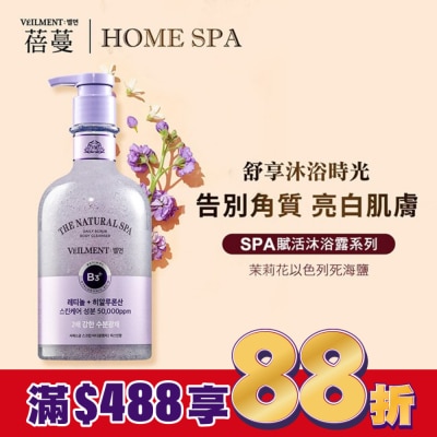 ON THE BODY ON THE BODY SPA賦活沐浴露600ml-茉莉花以色列死海鹽