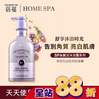 ON THE BODY - ON THE BODY SPA賦活沐浴露600ml-茉莉花以色列死海鹽