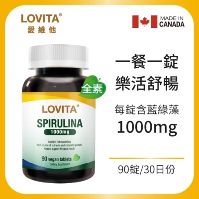 LOVITA Lovita愛維他 藍綠藻1000mg素食錠 (螺旋藻 藍藻)