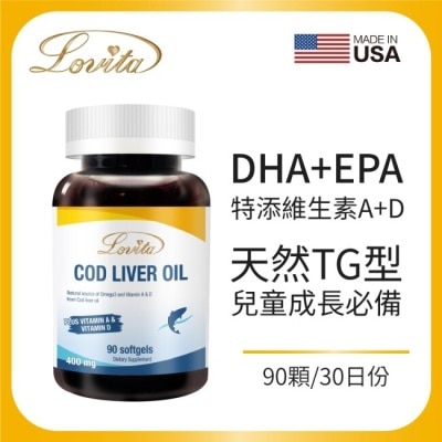 LOVITA Lovita愛維他 挪威鱈魚肝油400mg(90顆)膠囊