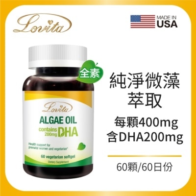 LOVITA Lovita愛維他 植物性DHA藻油200mg素食膠囊 (孕婦)