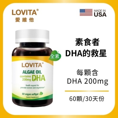 LOVITA 愛維他 - LOVITA 愛維他 植物性DHA藻油200mg(60顆)素食膠囊 (孕婦) image