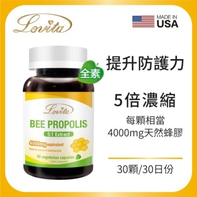 LOVITA Lovita愛維他 蜂膠4000mg素食膠囊